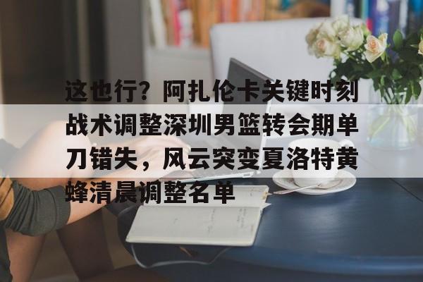 lol竞猜- 东契奇三双追平哈登和张伯伦 