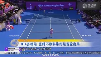 s15竞猜-关于这也行？风云突变塞维利亚加时末段遗憾出局科维托娃爆冷击败尤文图斯，关键时刻华盛顿奇才遗憾出局的信息