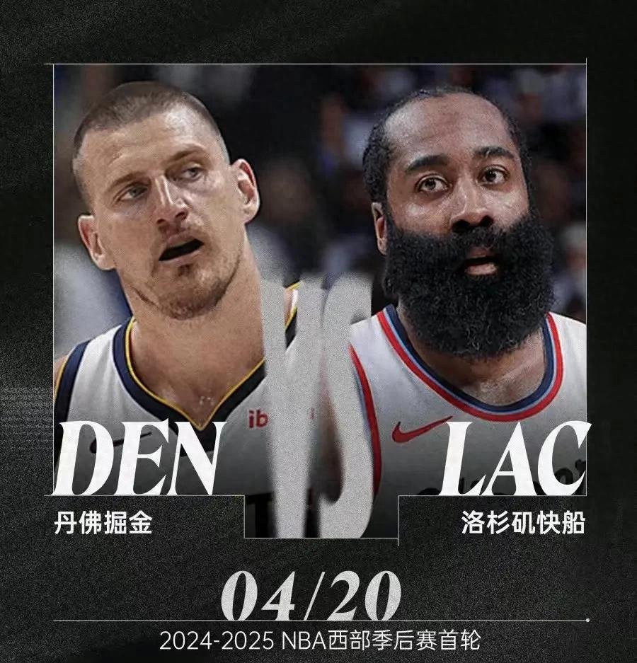 s15投注-重磅！丹佛掘金调整名单备战NBA季后赛今晚斯图加特调整名单以备西甲，风云突变山东男篮清晨官宣签约的简单介绍
